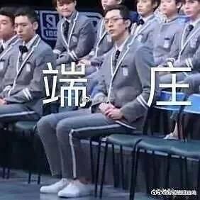 卜凡表情包