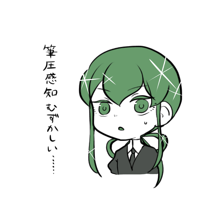 宝石之国 翡翠 议长