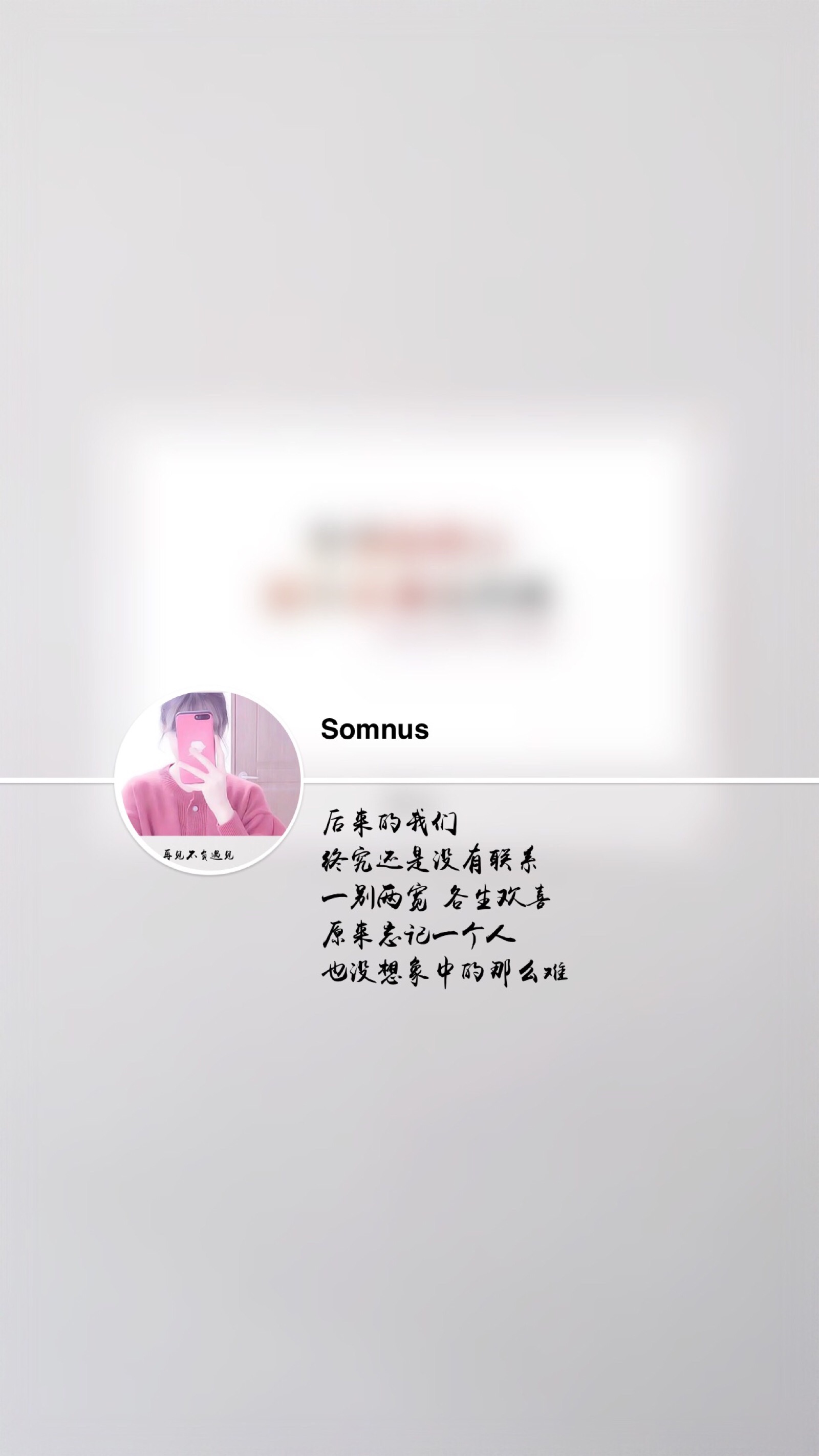 后来的我们
