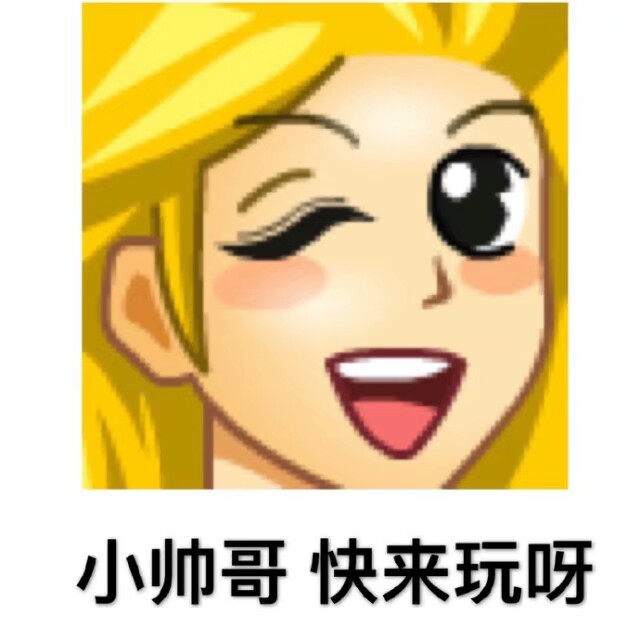 qq非主流头像表情包