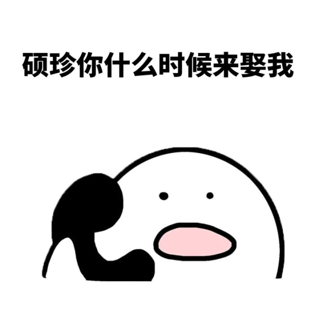 v表情少年团表情搞笑漫画图片关于的图片