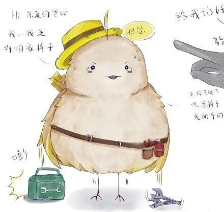 第五人格侧写大师 太可爱了吧,卡,卡哇伊