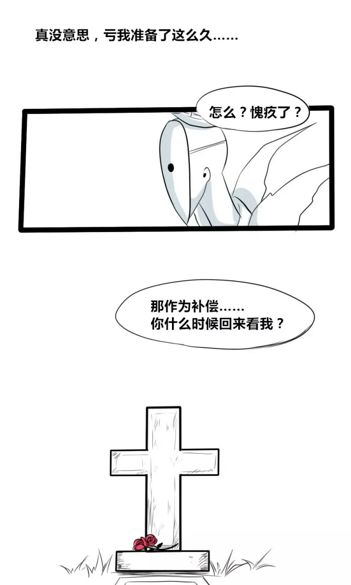 第五人格 杰佣