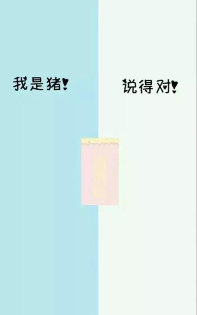 分界线聊天背景壁纸