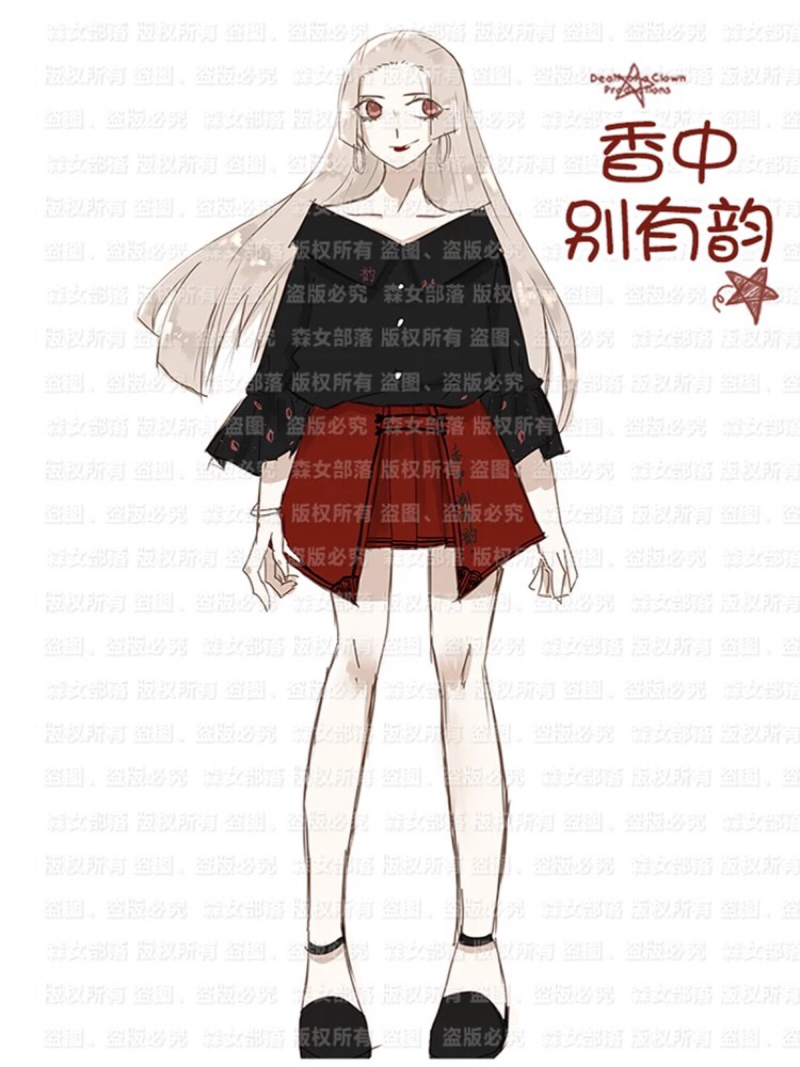 森女部落设计图 手账少女素材