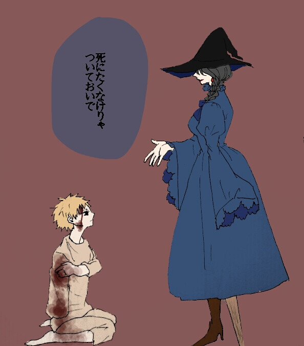 魔女集会で会いましょう# #不老魔女收养的孩子长大了
