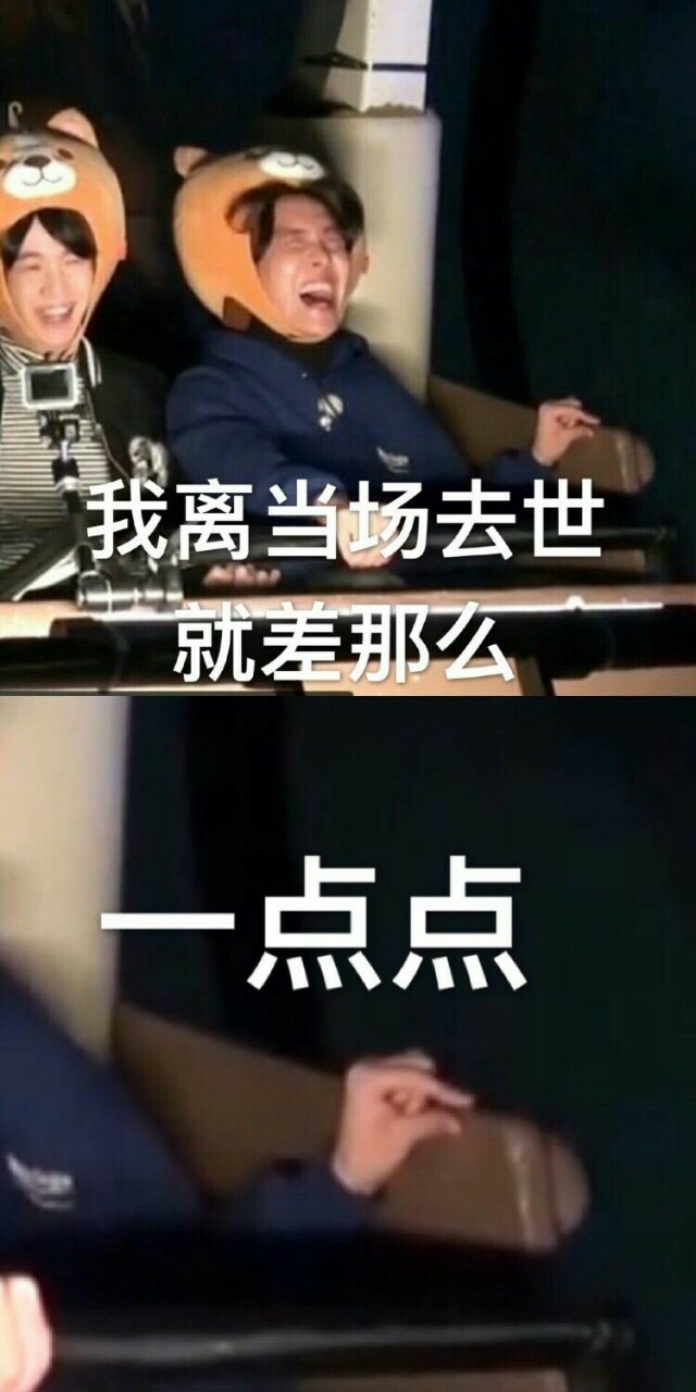 防弹少年团表情包郑号锡