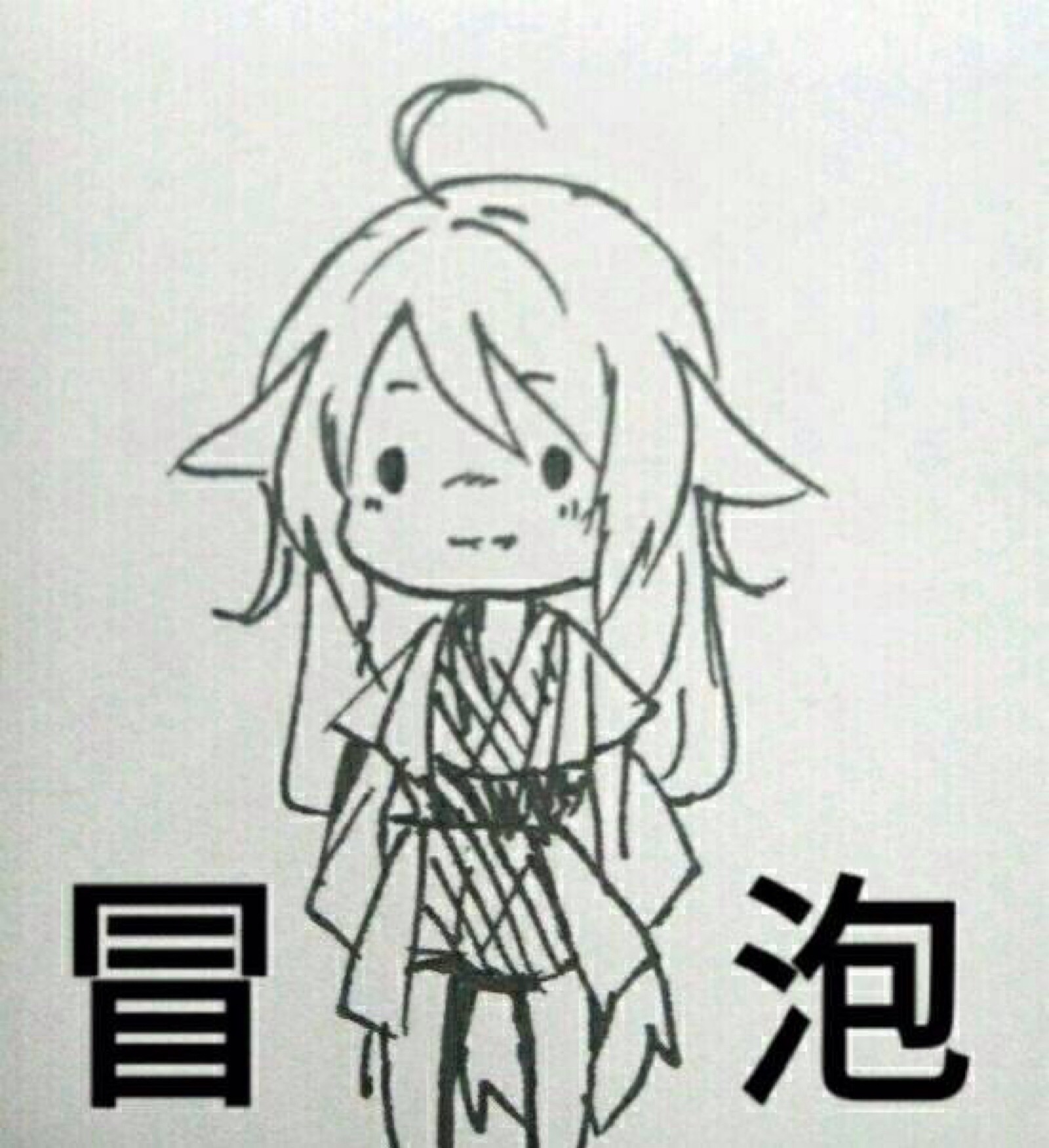 涂山苏苏 表情包