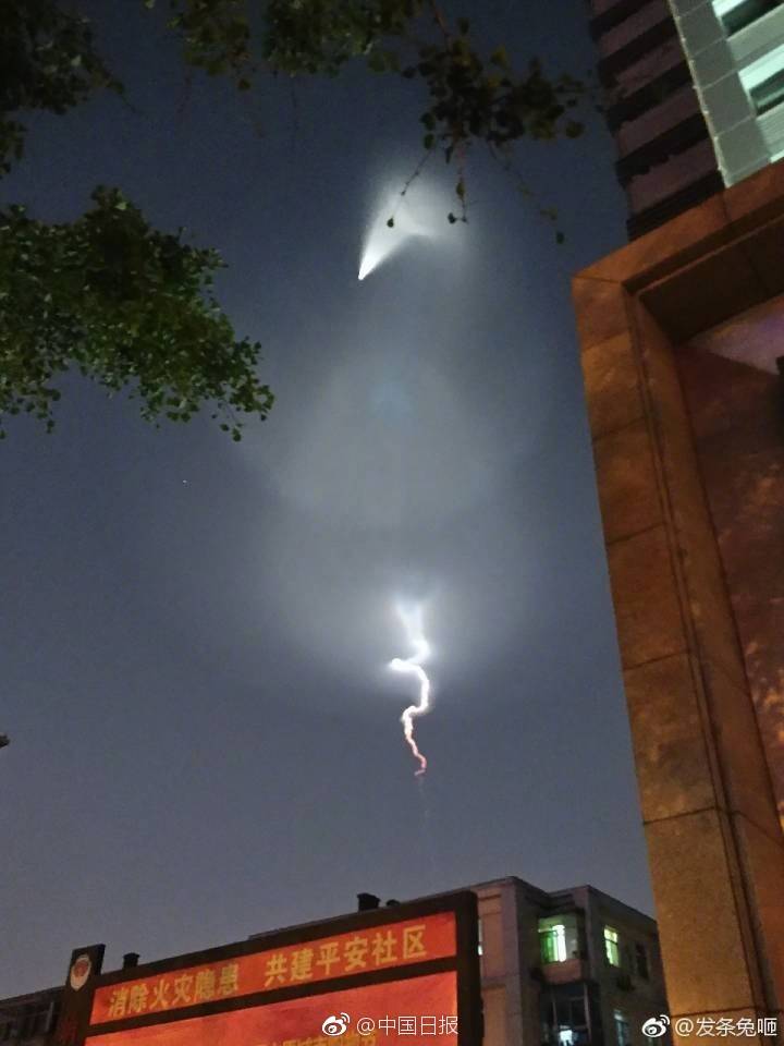 【中科院:北京,太原上空出现的不明飞行物为航迹夜光云】昨晚出现在