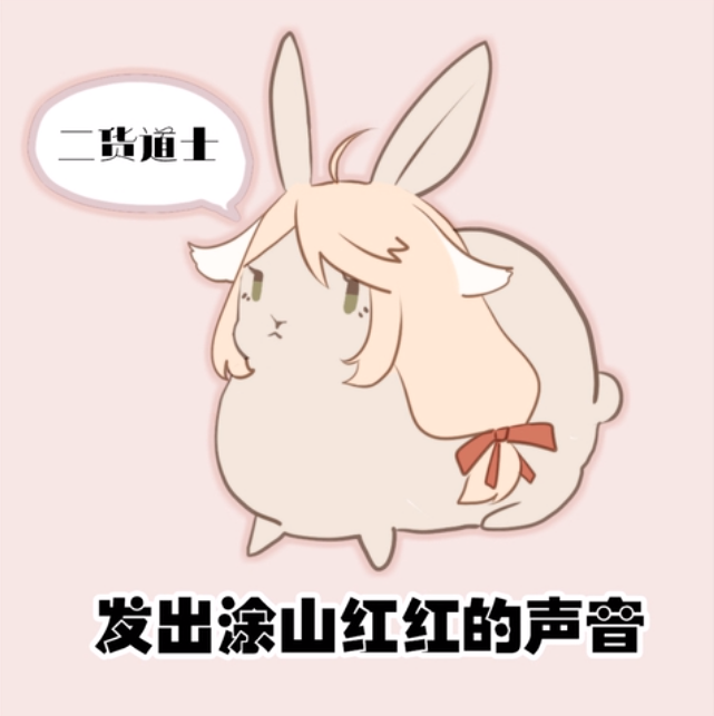 发出狐妖小红娘发的声音狐妖小红娘表情包来自b站视频截图,up主:樱井