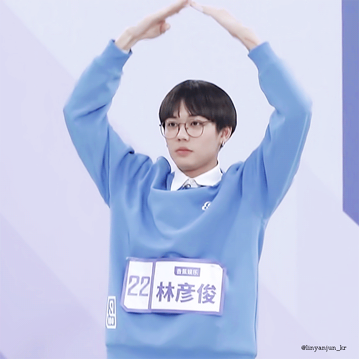 林彦俊 