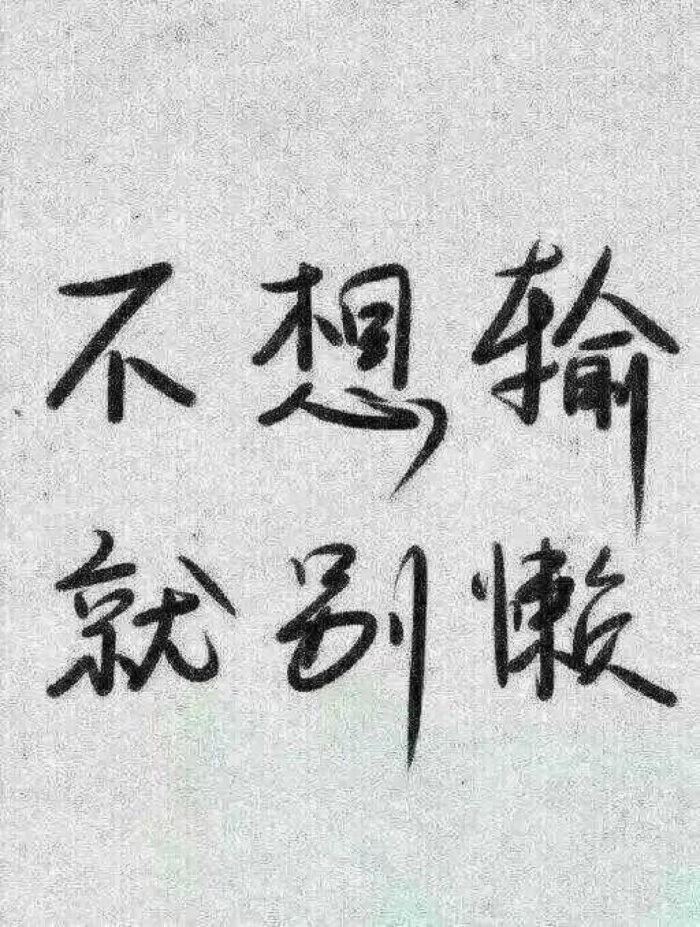 文字控# 换个屏保看世界