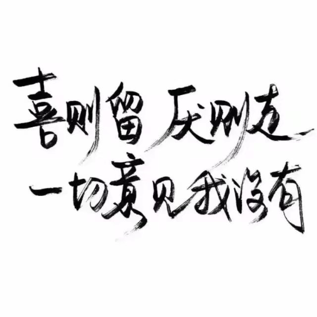 造物弄人