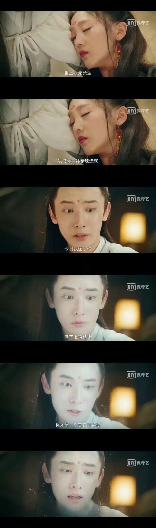 灵魂摆渡黄泉