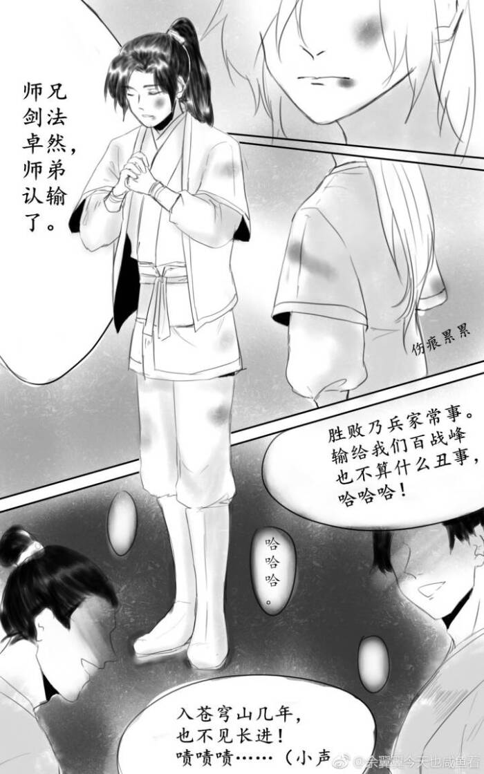 渣反