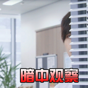 j家的表情包