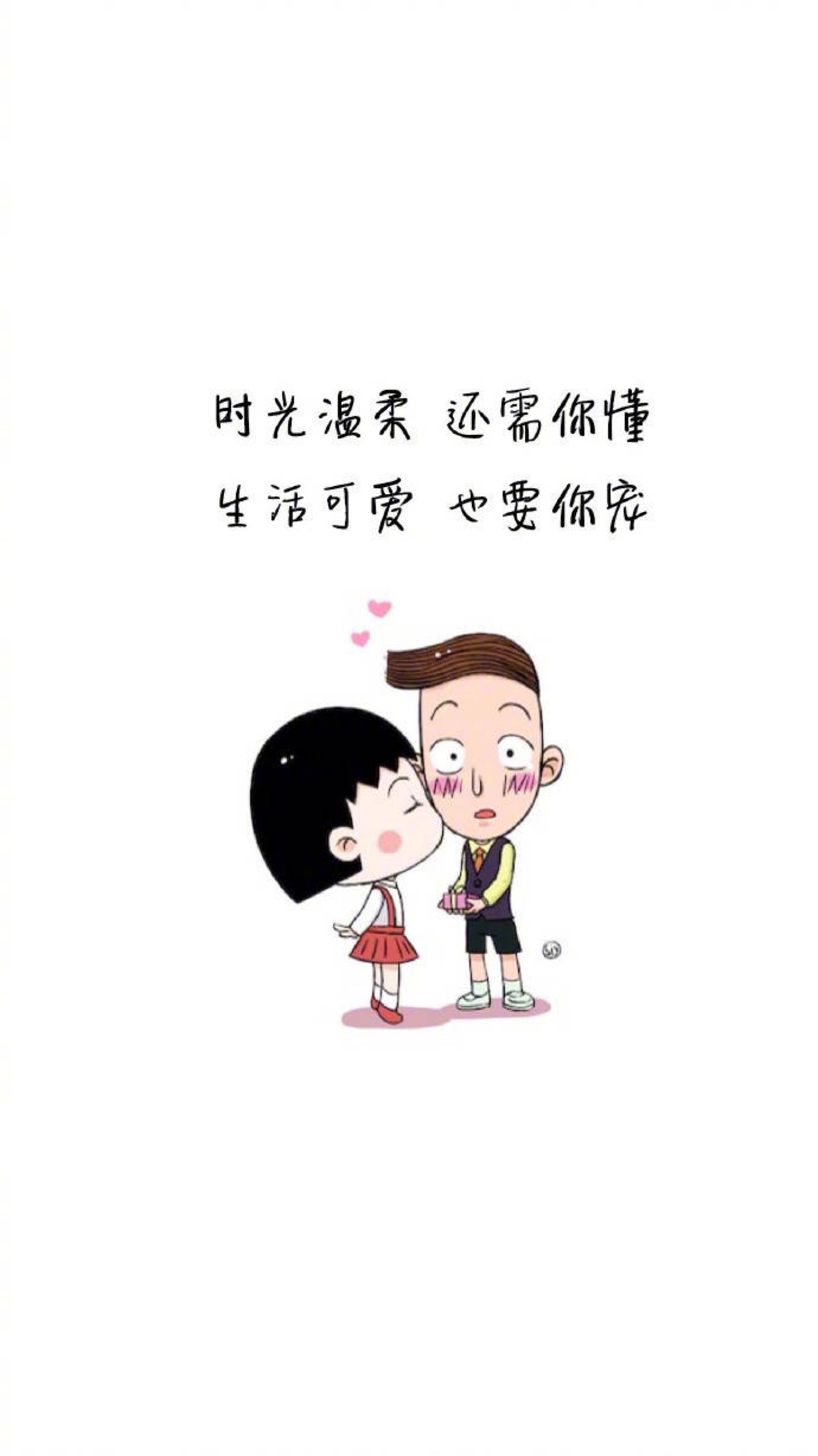 小爱情