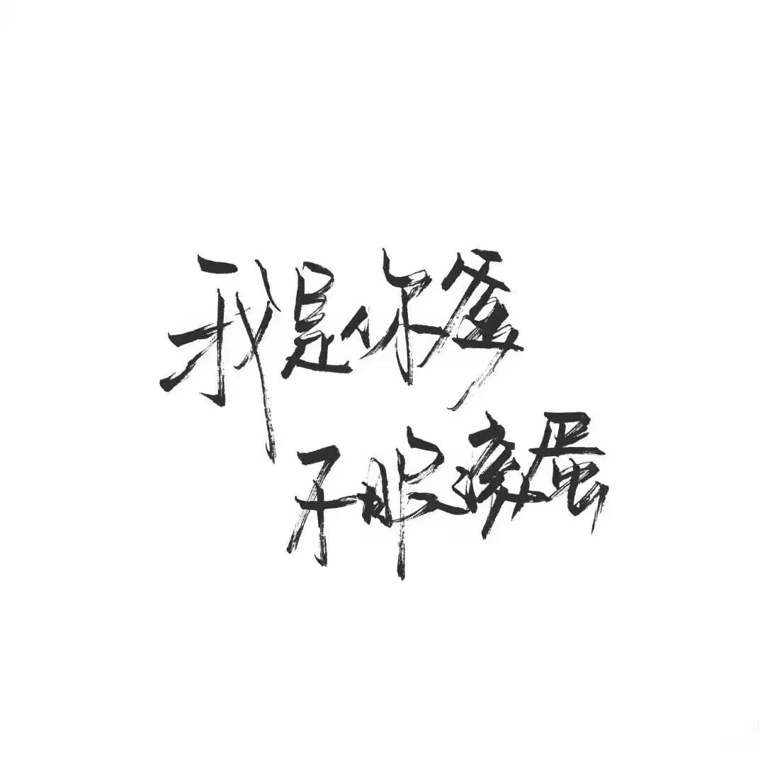 凌晨一点的贩卖机背景图〔微博 微信 qq