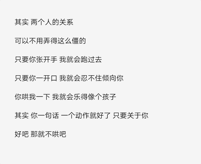 好久