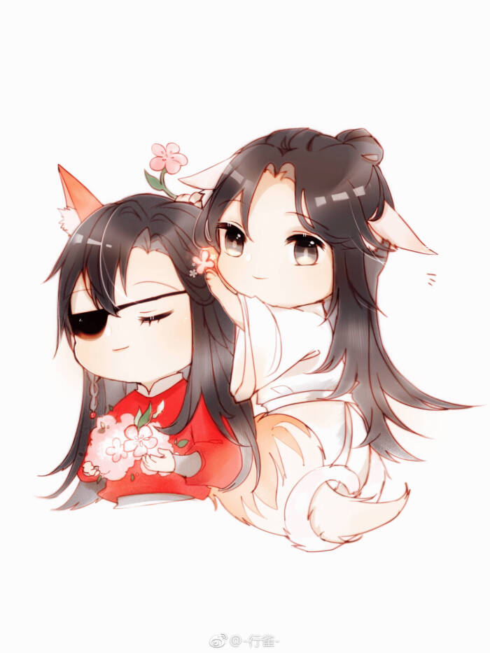 花怜