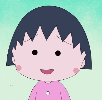 樱桃小丸子头像