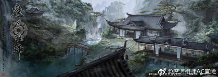 魔道祖师 云深不知处