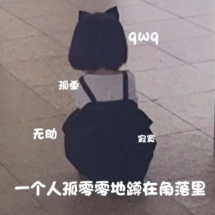 小表情动态/可爱软件/软萌少女/表情…-微信仙女表情图v表情表情图片