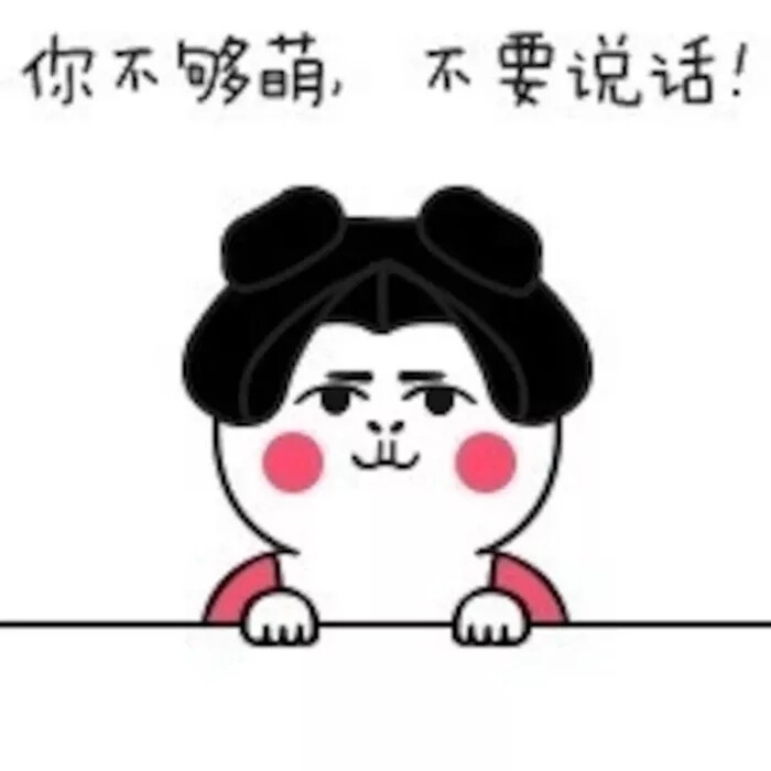 采集自微信公众号-沫话-感谢作者-如侵权致歉并删除-二次元-萌宠-风景