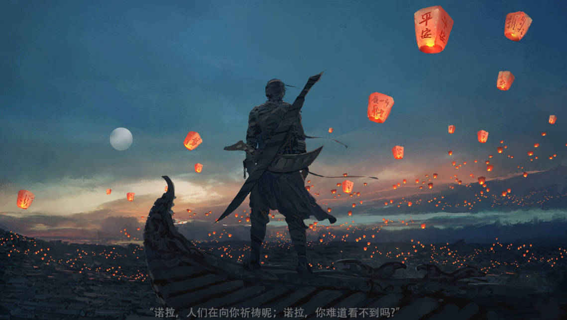 鬼刀