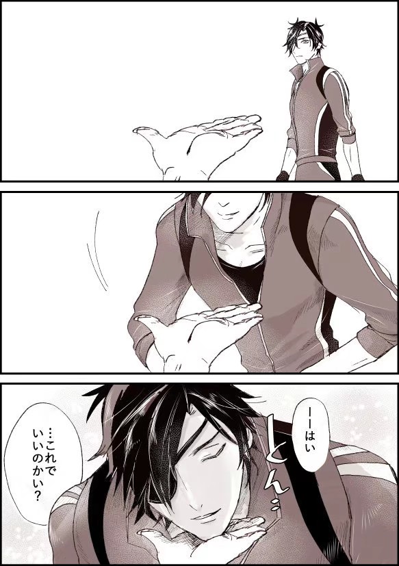 刀剑乱舞# 托男朋友下巴之伊达组!哈哈哈哈哈鹤丸你又搞事情
