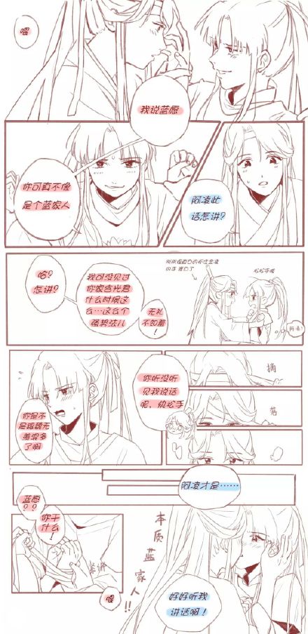 魔道 追凌微博来源@circle萝北