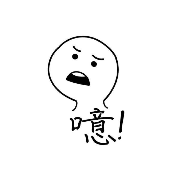 可爱卖萌表情包