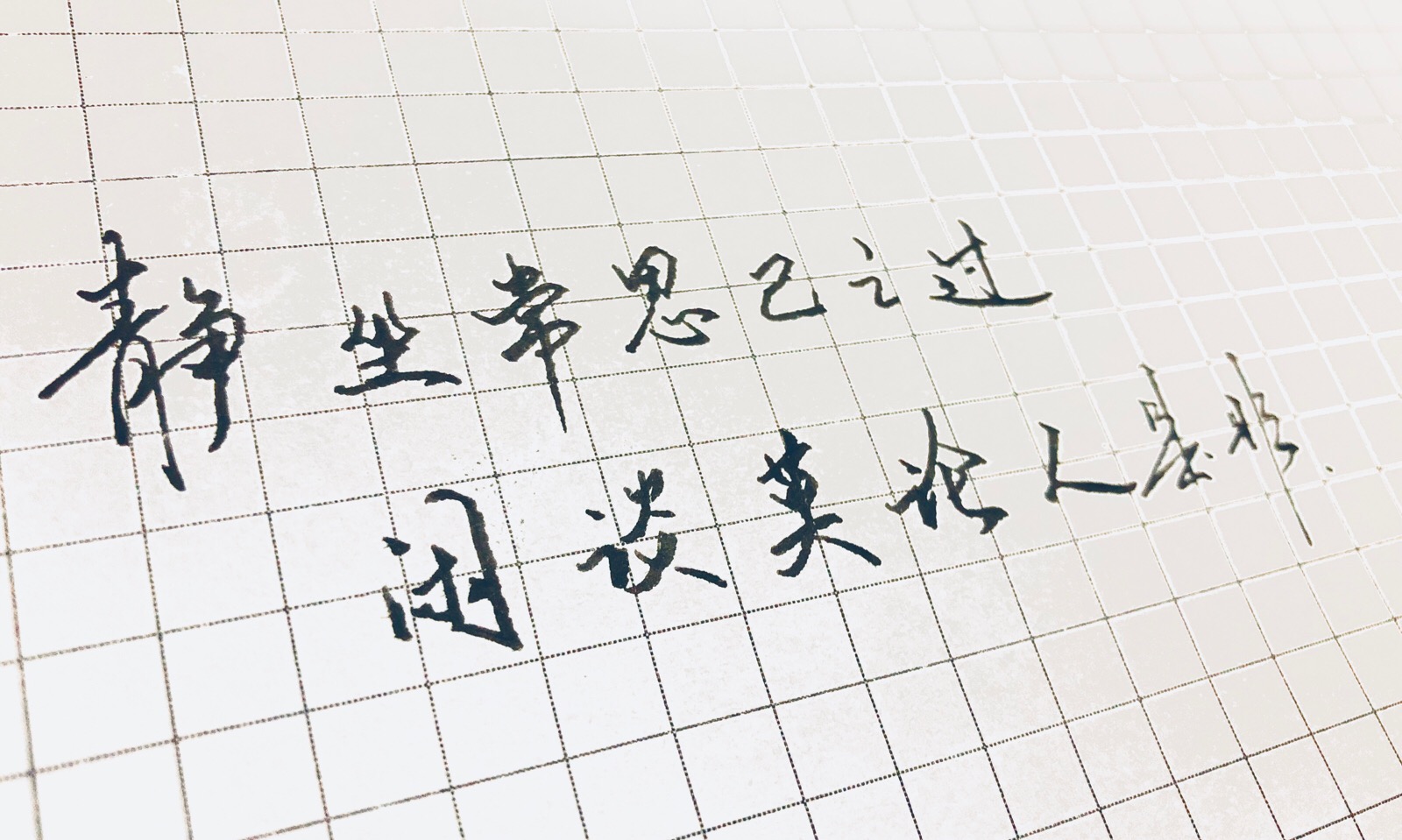 静坐常思己之过 - 堆糖,美图壁纸兴趣社区