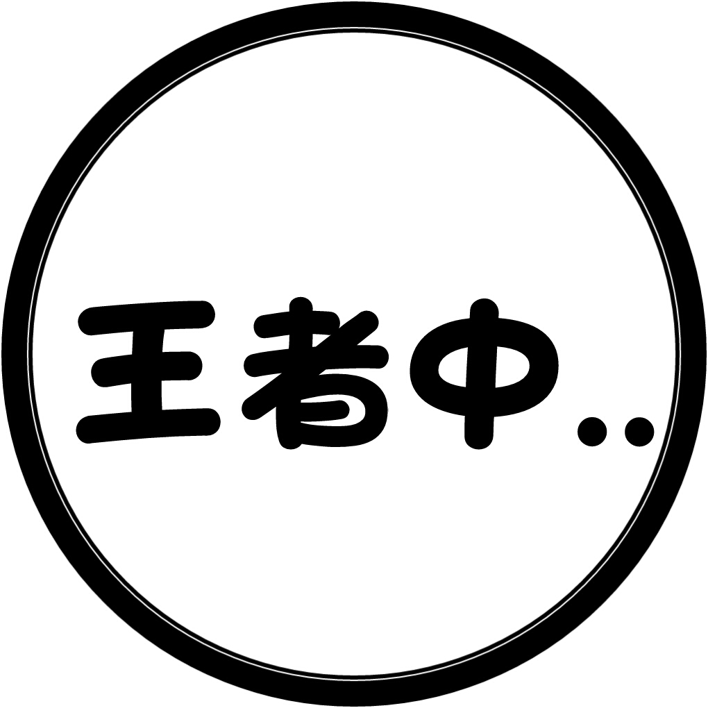 鹿鸣 圆框文字头像