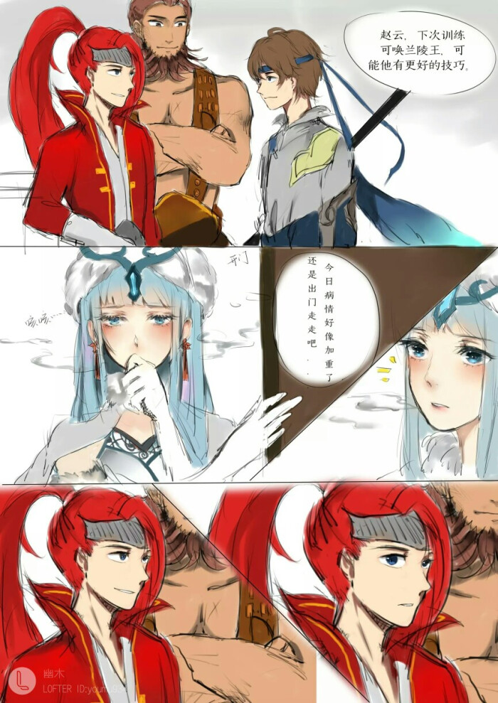 信昭