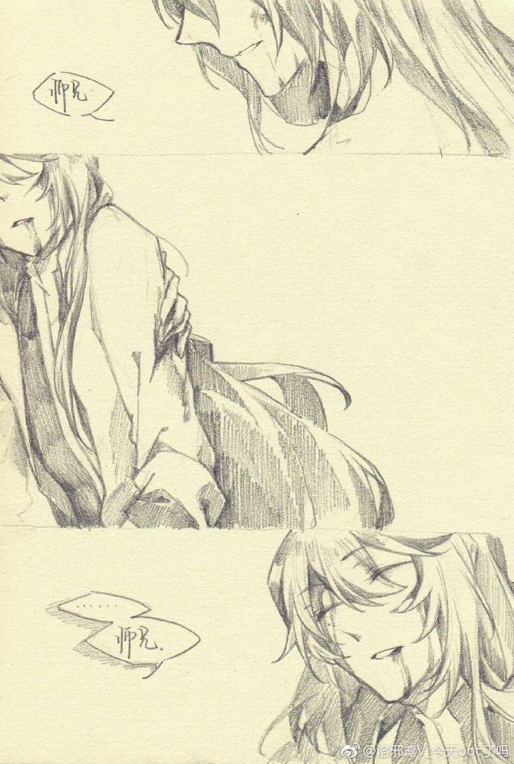 胜穹 刀