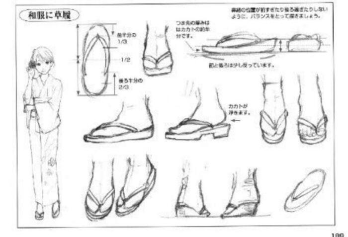 sai板绘技巧画鞋教程