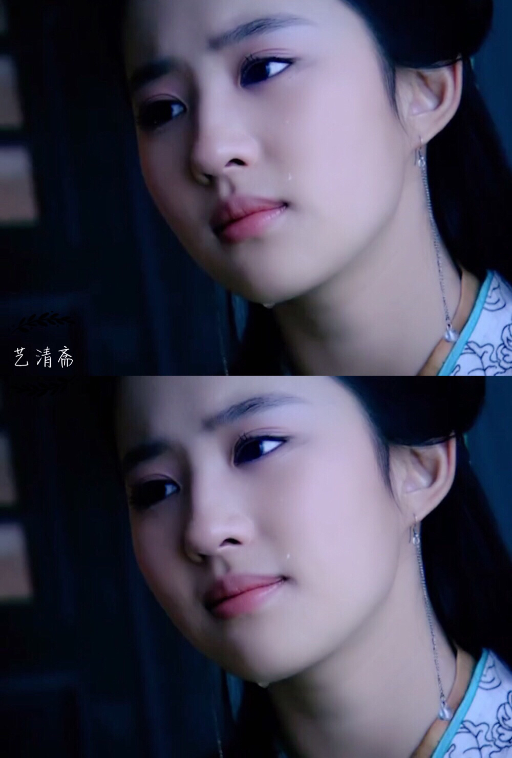 刘亦菲 赵灵儿 2005电视剧《仙剑奇侠传一》