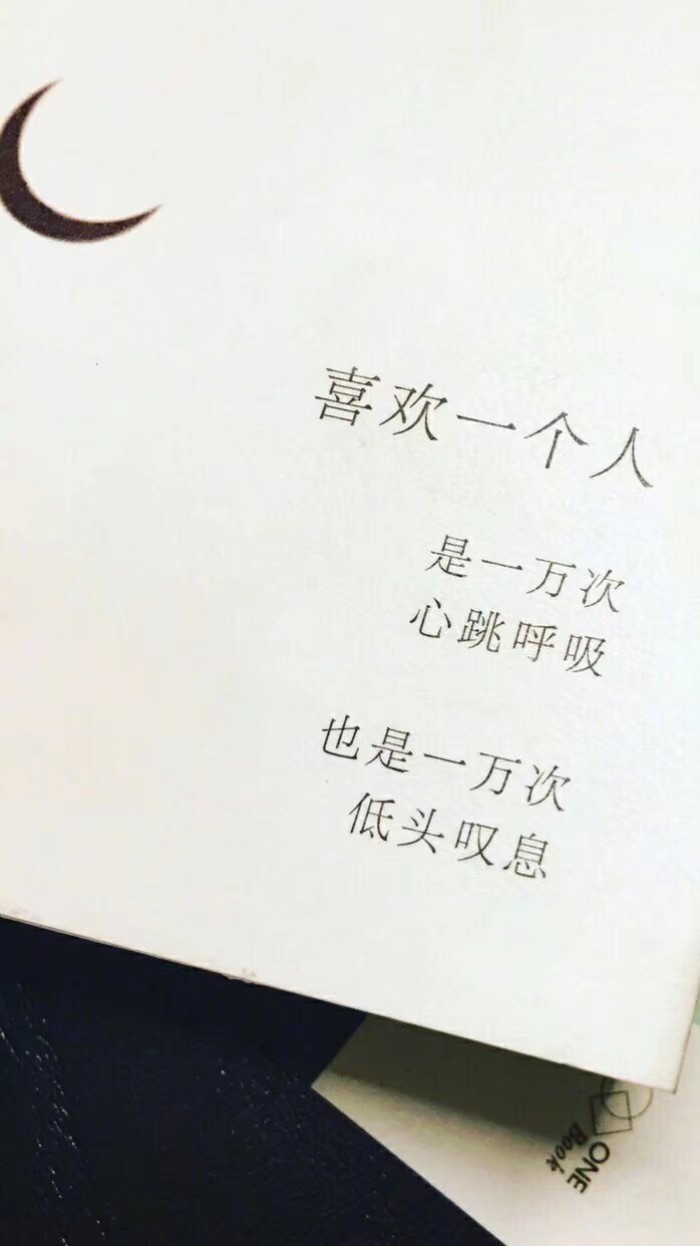 你输了 你把感情当第一了