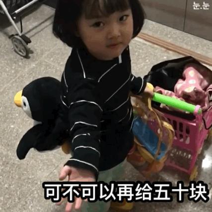 【超消失适合的表情啊】撒娇!qq苹果手机包给钱表情图片