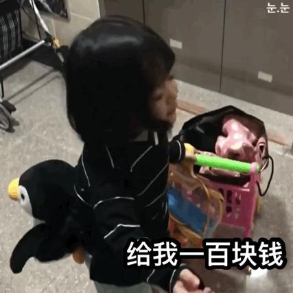 【超撒娇适合的大全啊】给钱!图片丘比特表情包qq表情图片