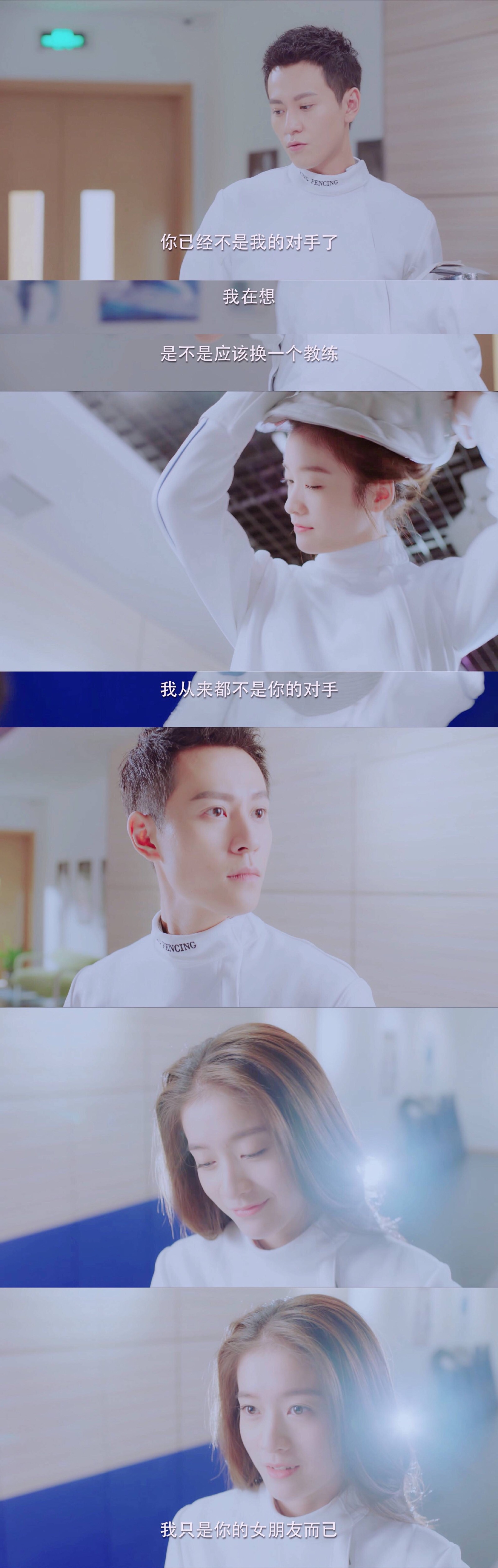 泡沫之夏 秦俊杰 张雪迎 欧辰 尹夏沫(源自weibo