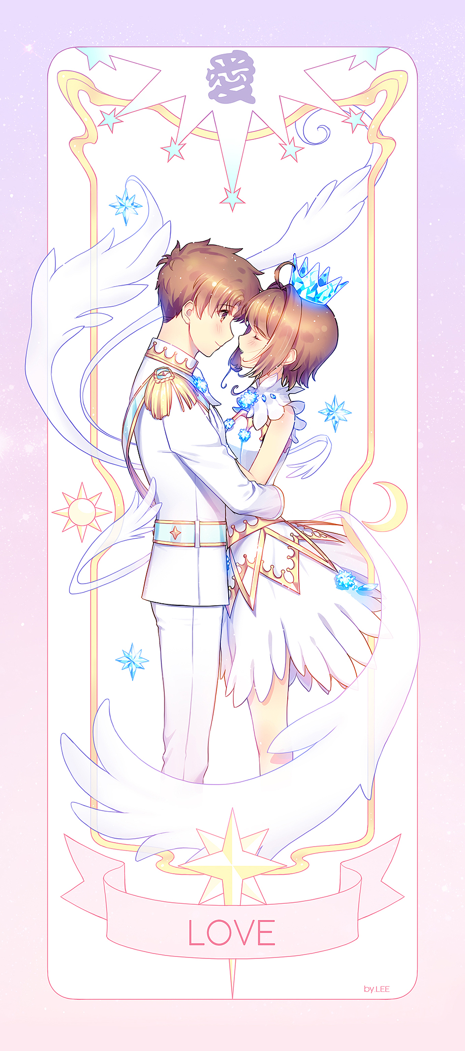 木之本樱 李小狼