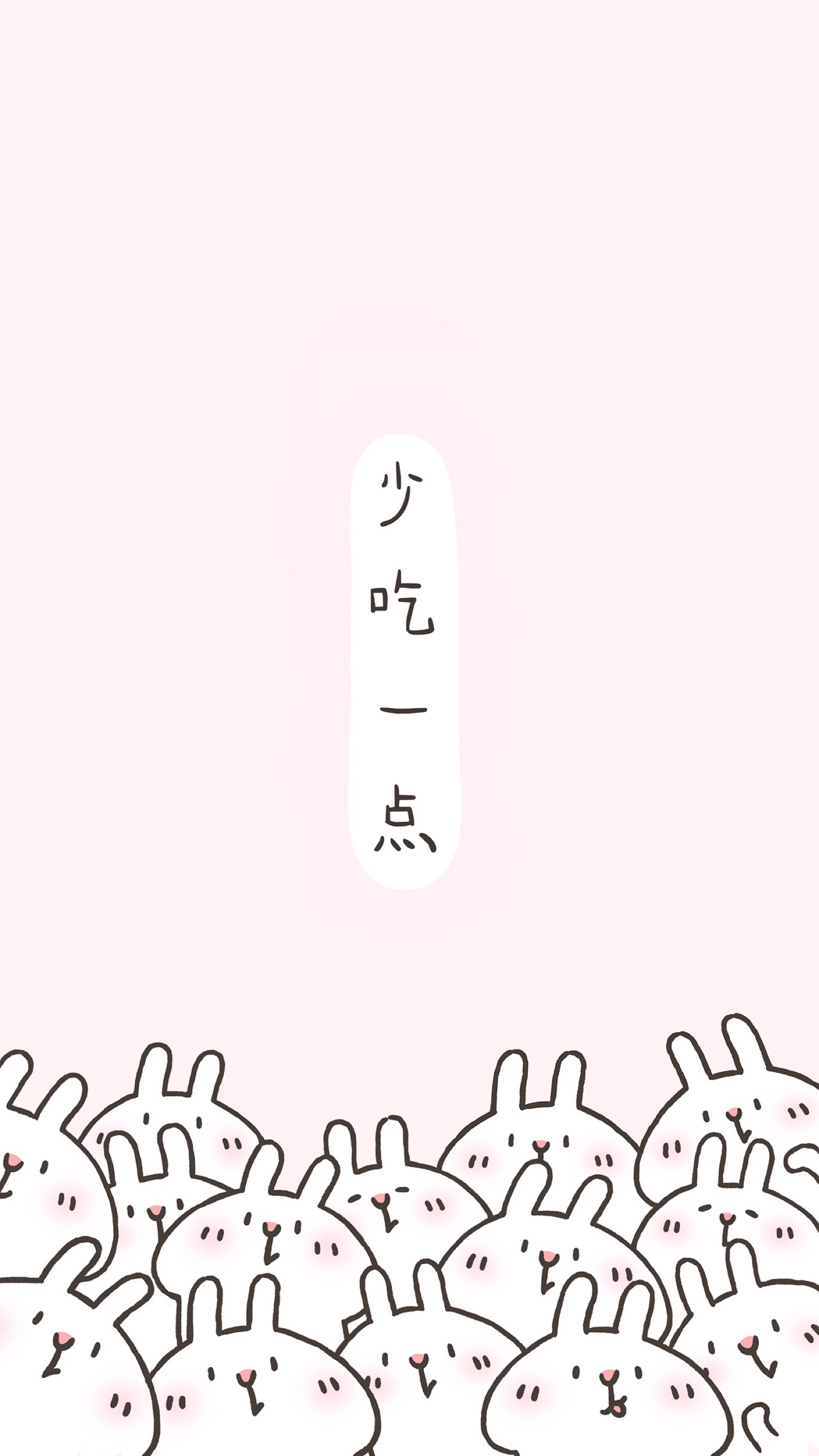 壁纸,少女心壁纸.减肥壁纸.