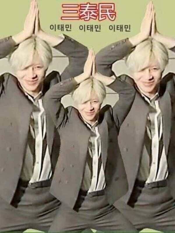 shinee 泰民 (三泰民)