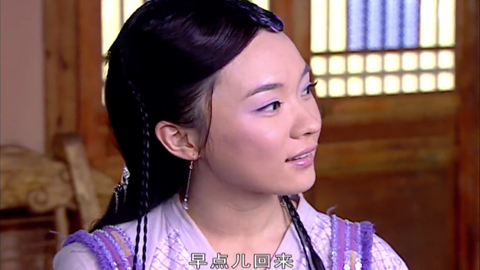 七仙女 紫儿