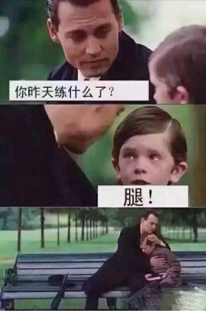 近期a无奈无奈心痛+表情圈+票圈+…-堆糖,美图片精选的表情朋友图片