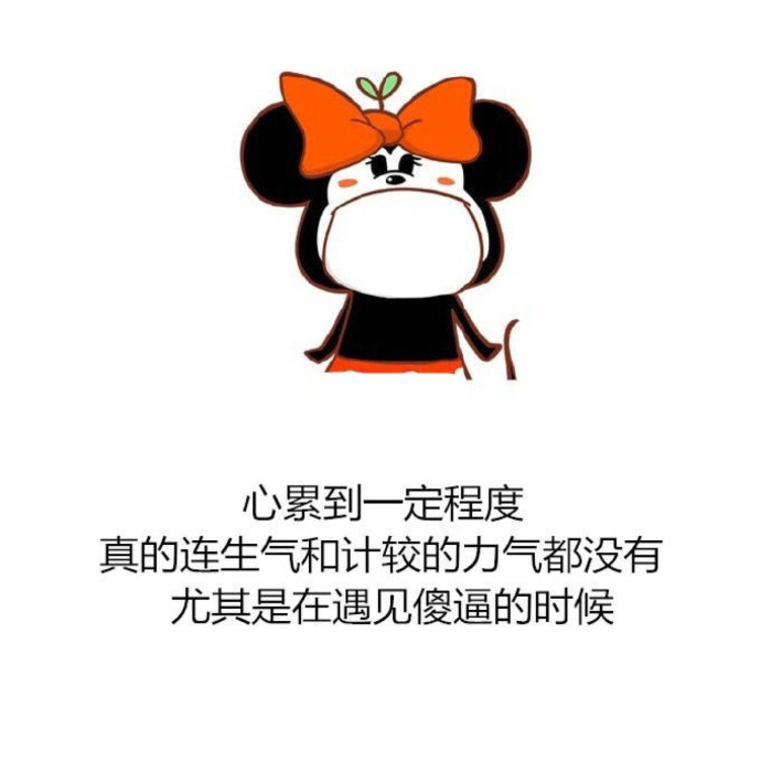 毒鸡汤 