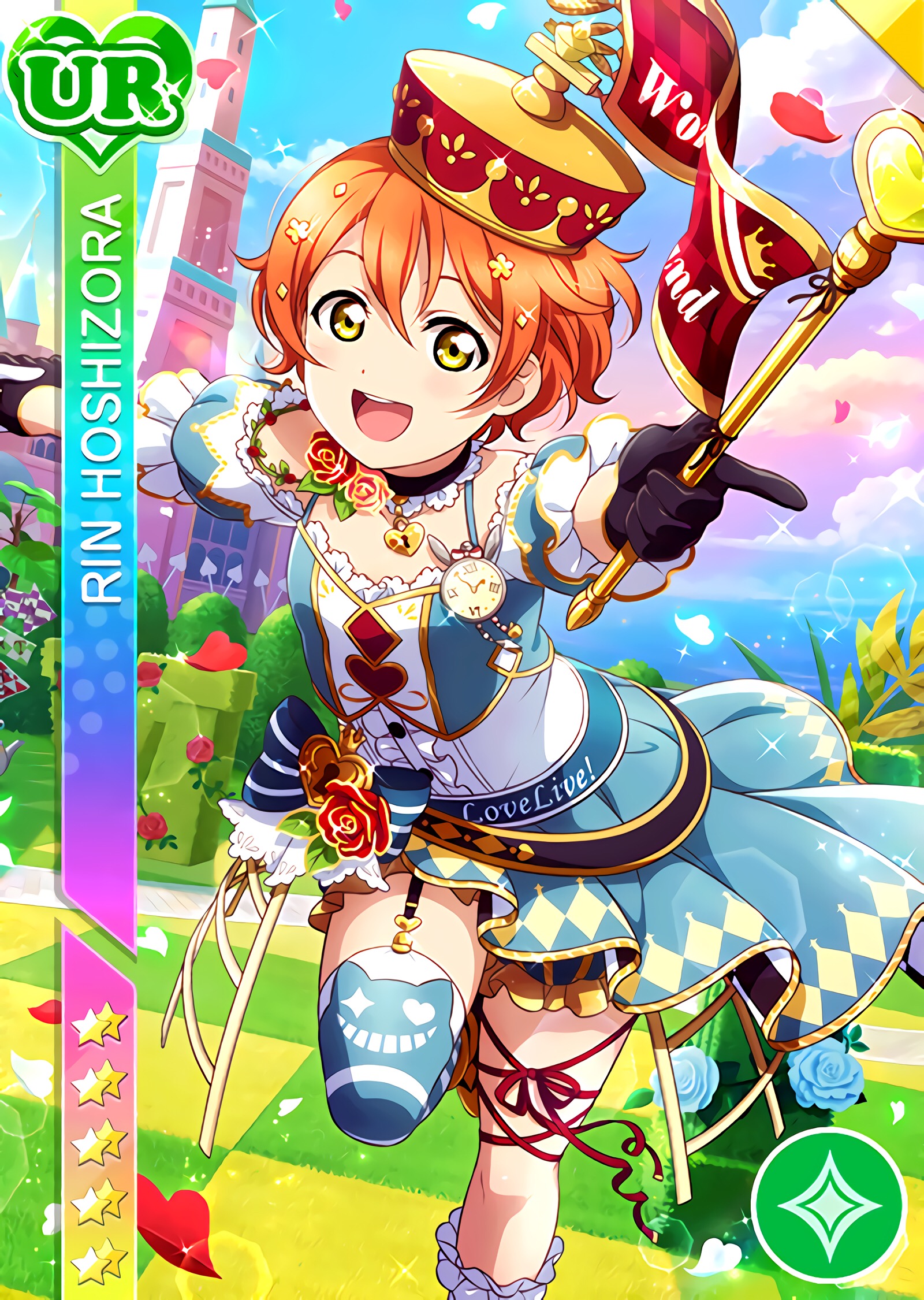 lovelive!爱丽丝仙境篇 星空凛 觉醒