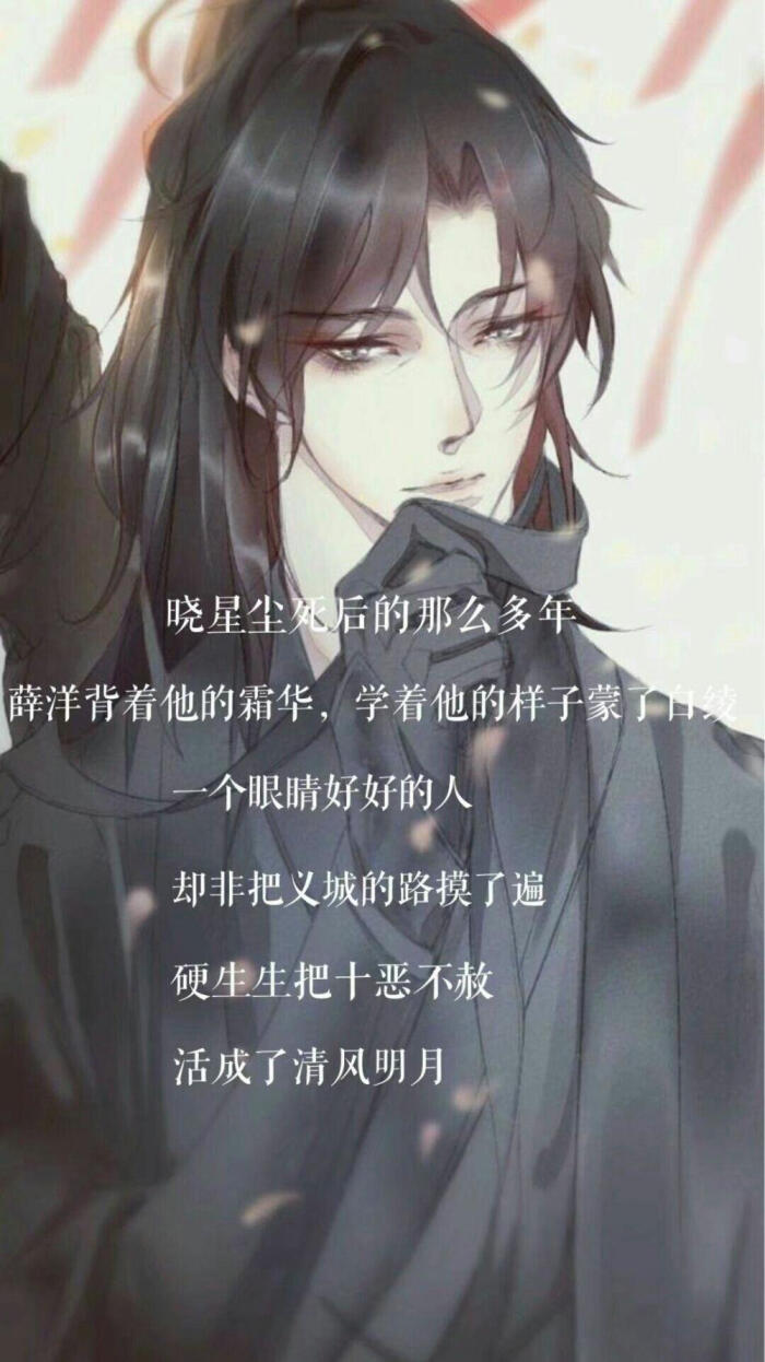 薛晓